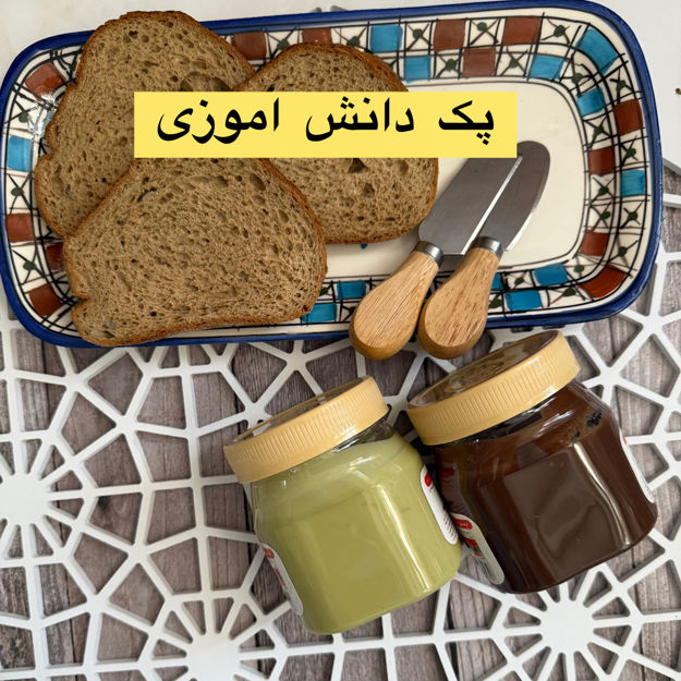 تصویر  پک دانش اموزی با تخفیف وارسال نیم بها