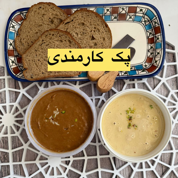 تصویر  پک کارمندی باتخفیف وارسال نیم بها
